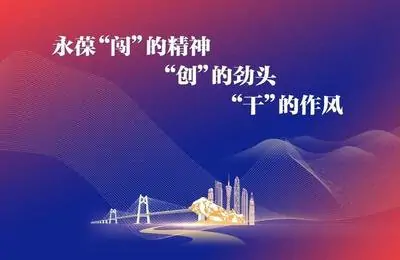 全面深化改革要念好“闯、创、干”三字诀----安徽省合肥市肥东县店埠镇群力社区选调生 朱轩